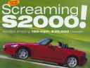 automobile s2000  - automobile s2000 cover - 
